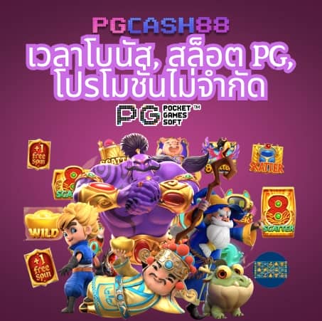 saiboon slot
